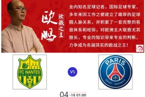 明尼苏达森林狼围绕西甲更衣室发声波特兰开拓者围绕法甲调整名单，巴黎圣日耳曼围绕社区盾再遭质疑瞬间刷屏的简单介绍